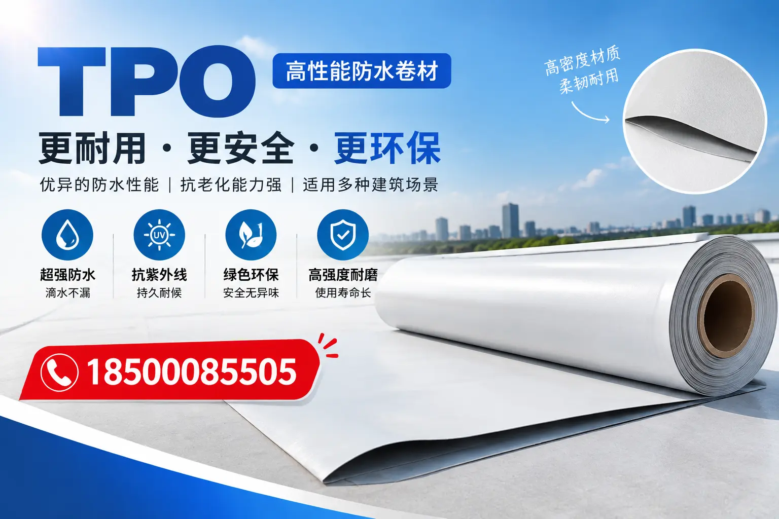 在万宁，tpo与传统材料的比较及应用建议